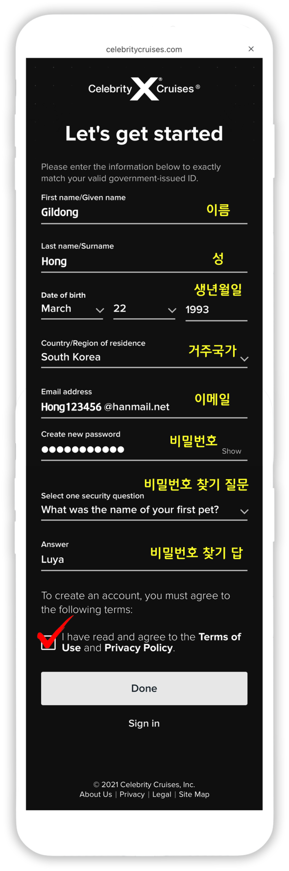 멤버십 가이드 이미지